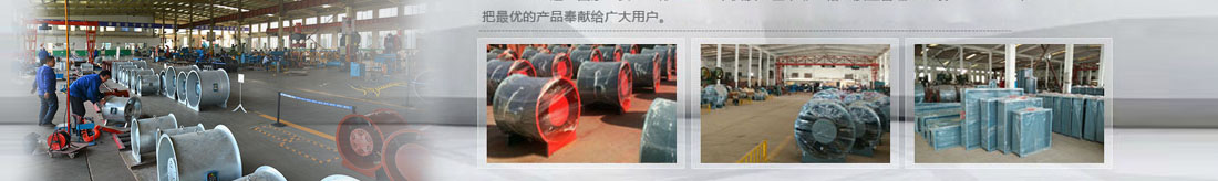 �׃��金光消防排烟风机厂家