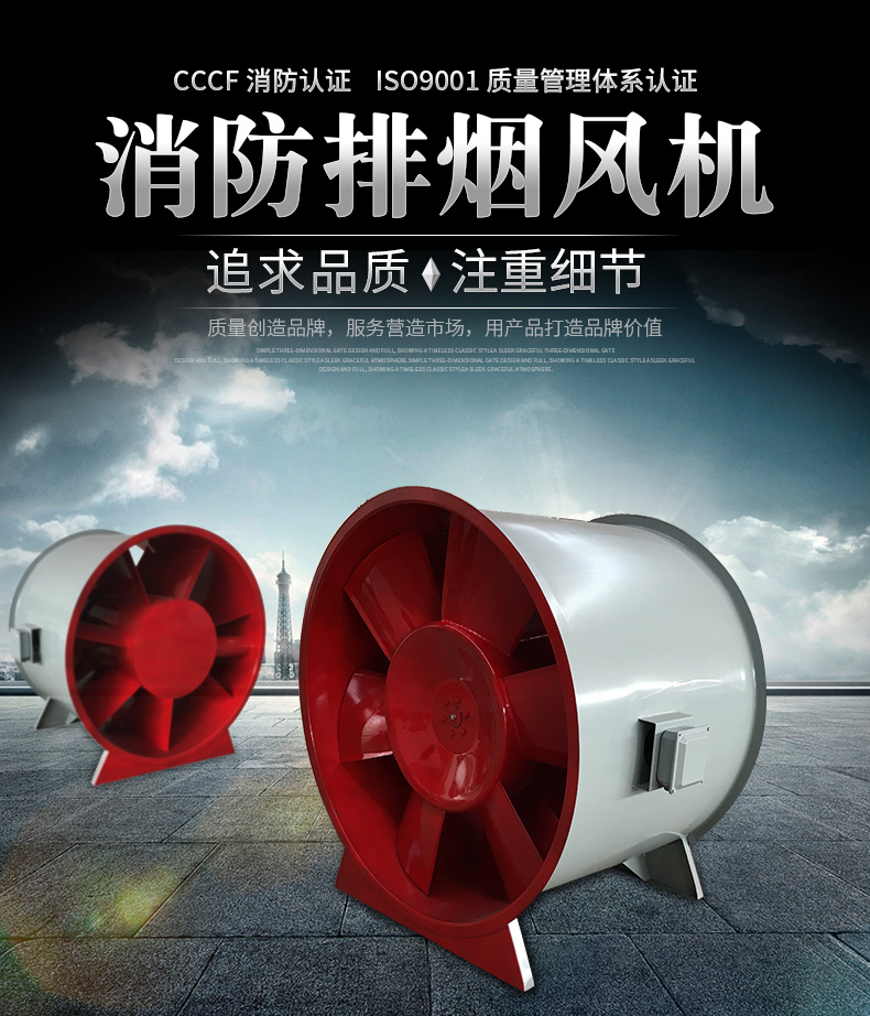 swf混流通風(fēng)機(jī)振動(dòng)過大