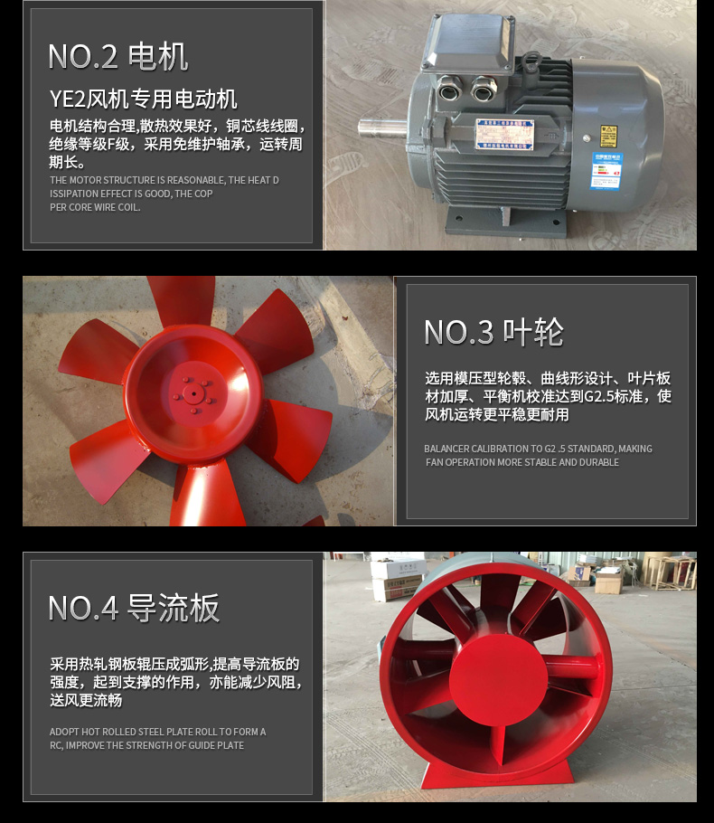 swf混流通風(fēng)機(jī)振動(dòng)過大