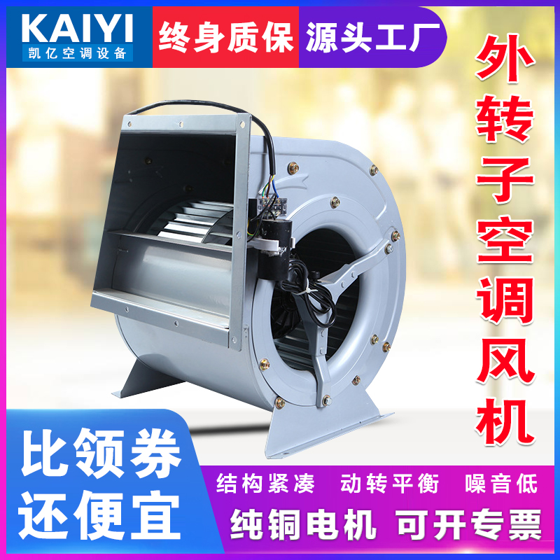 轴流风机在��用时�?x��)出现哪些异常现�? onmousewheel=