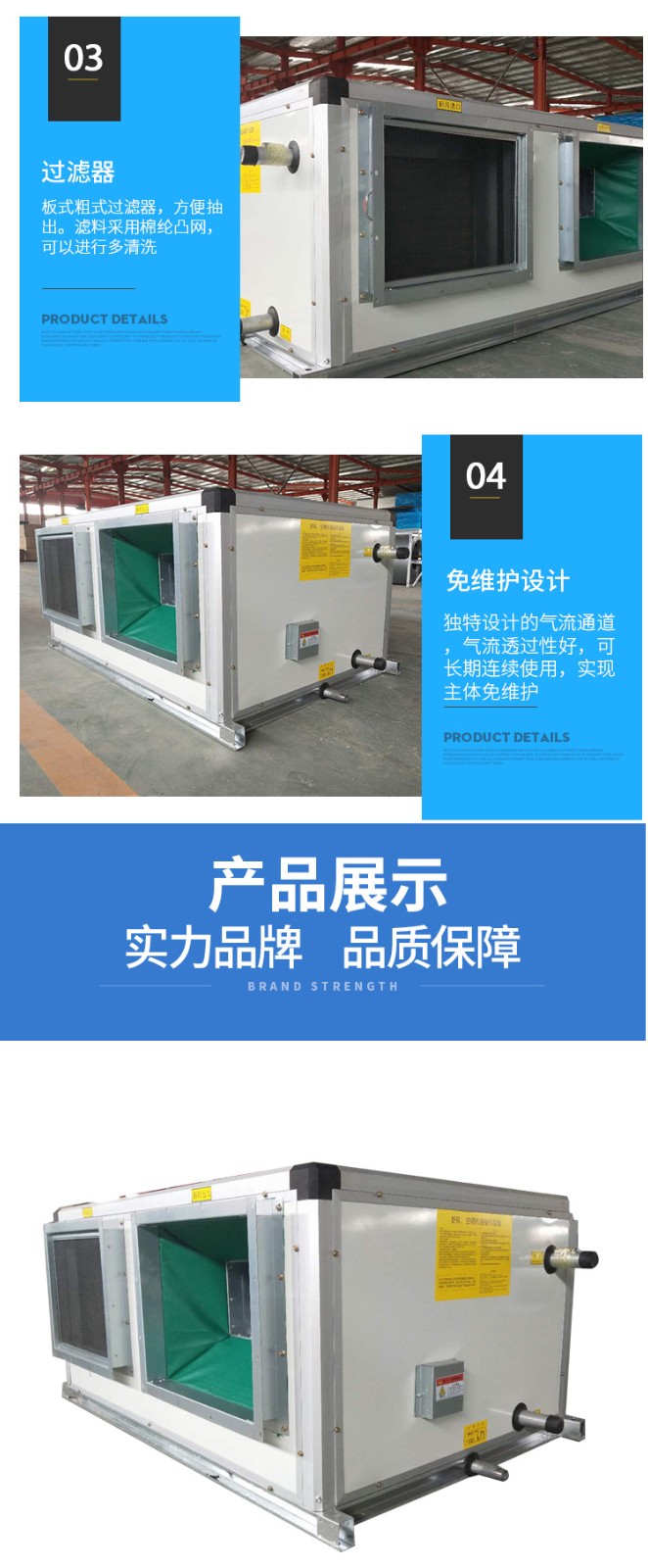 KD(X)吊顶式空气处理机�l�维护的重要�? onmousewheel=