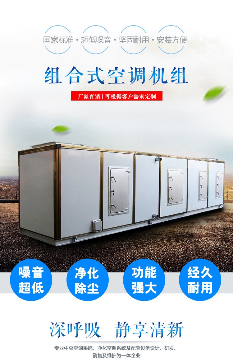 �l�合式空调机�l�与新风机组的区�? onmousewheel=