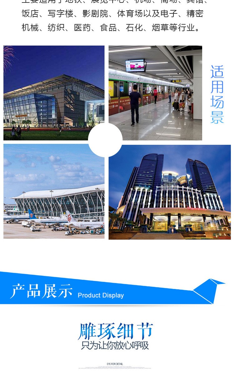 �l�合�I����机组