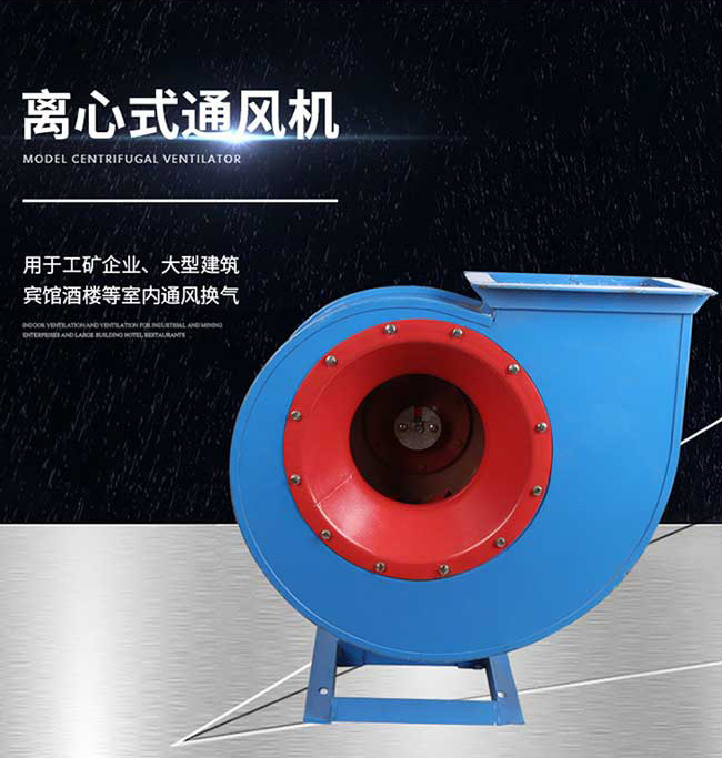 4-72���d��通风�?防爆风机