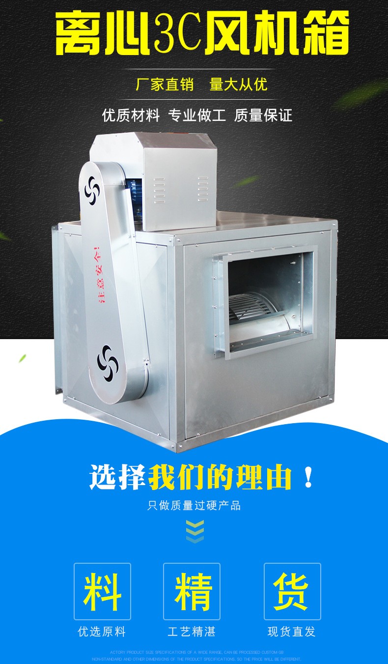 HTFC柜式排烟���d��风机��?消防风机�? onmousewheel=