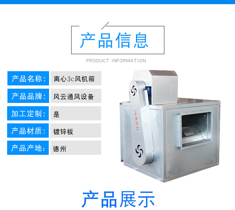 HTFC柜式排烟���d��风机��?消防风机�? onmousewheel=