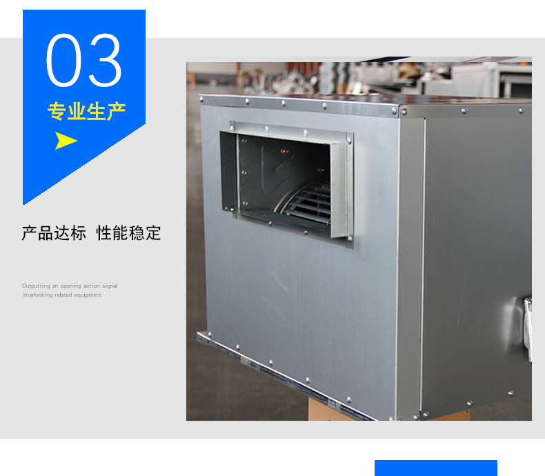 HTFC柜式排烟���d��风机��?消防风机�? onmousewheel=