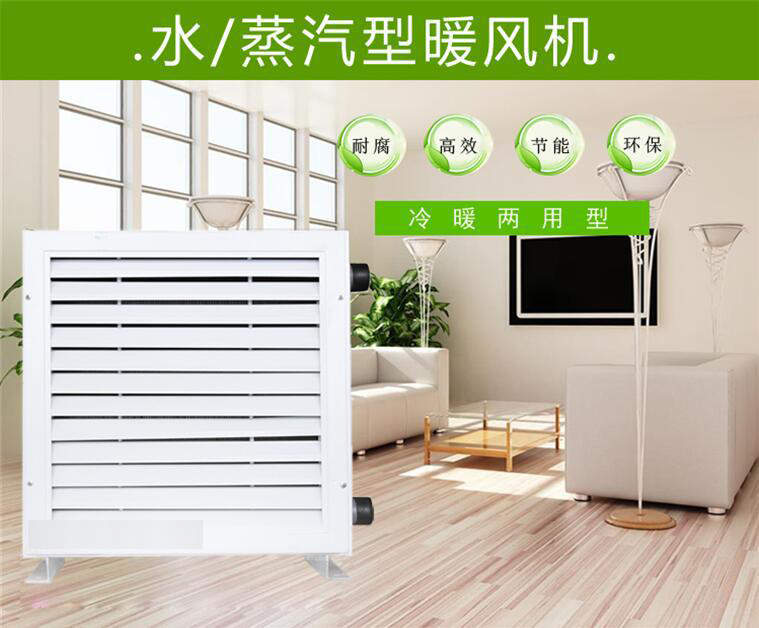 GS工业暖风�?金光风机�? onmousewheel=