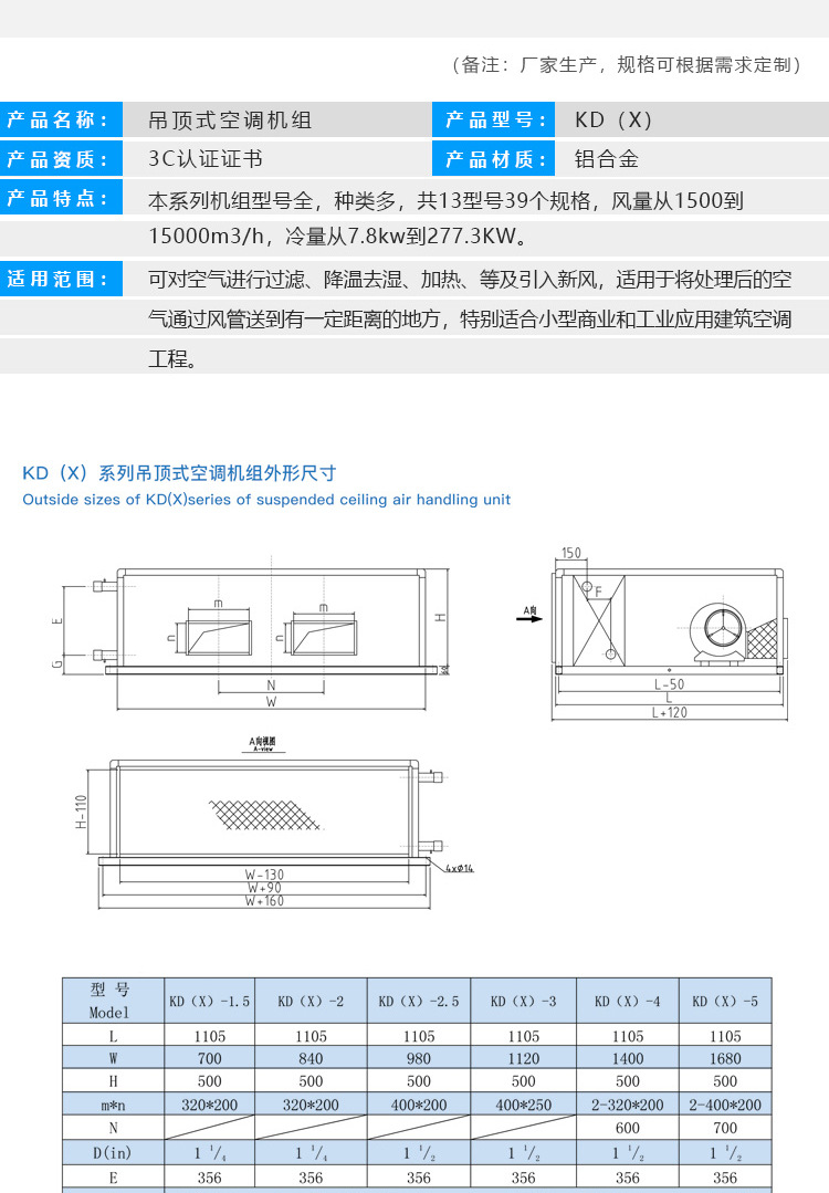 吊顶式新风机�l?新风厂家