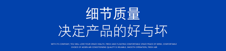 為什么有的新風(fēng)換氣機(jī)的空氣凈化效果會(huì)變差？