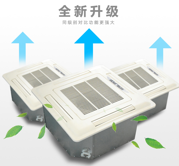 嵌入式风机盘��? onmousewheel=