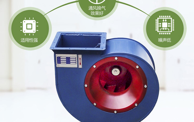 4-72���d��(j��)风机厂家