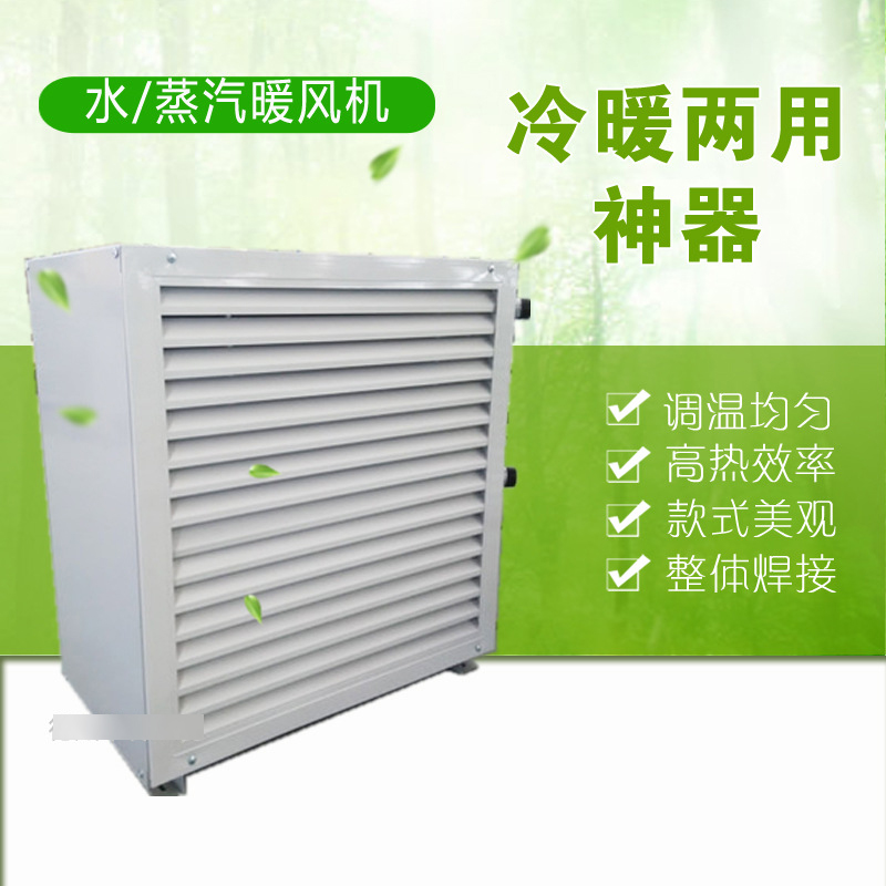 GS工業(yè)暖風(fēng)機 金光風(fēng)機廠