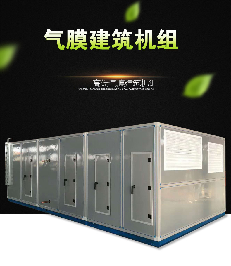 �l�合式空调机�l�维护保��M��能忘