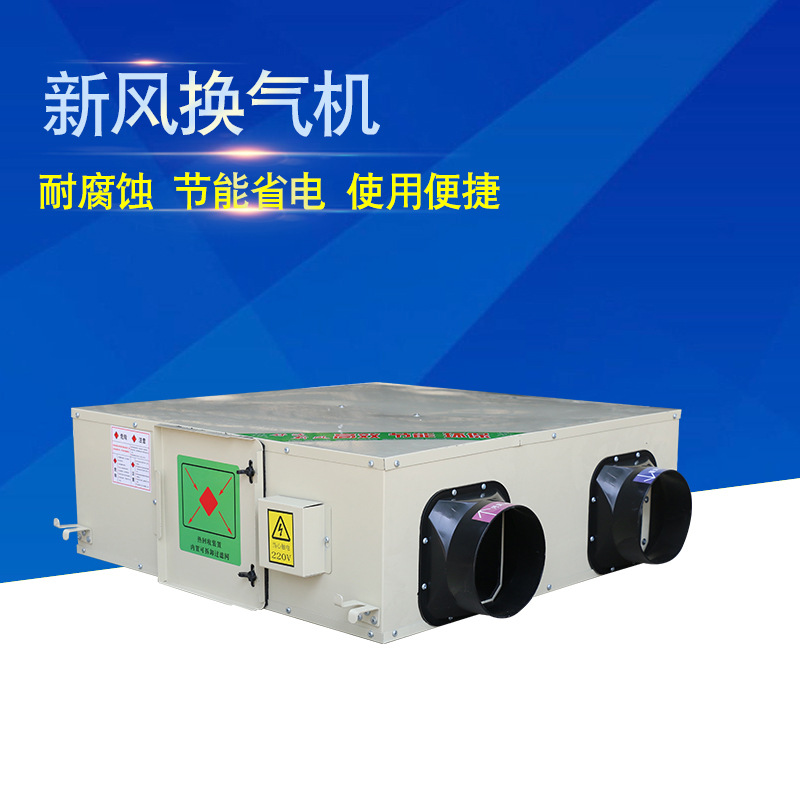 新风换气机怎样可以降低能�?