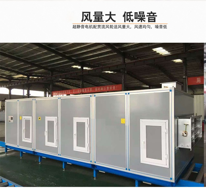 凯亿�l�合式新风机�l? onmousewheel=