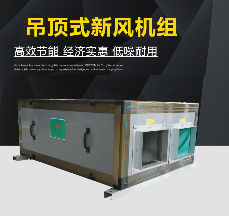 吊顶式空调机�l�安装图�? onmousewheel=