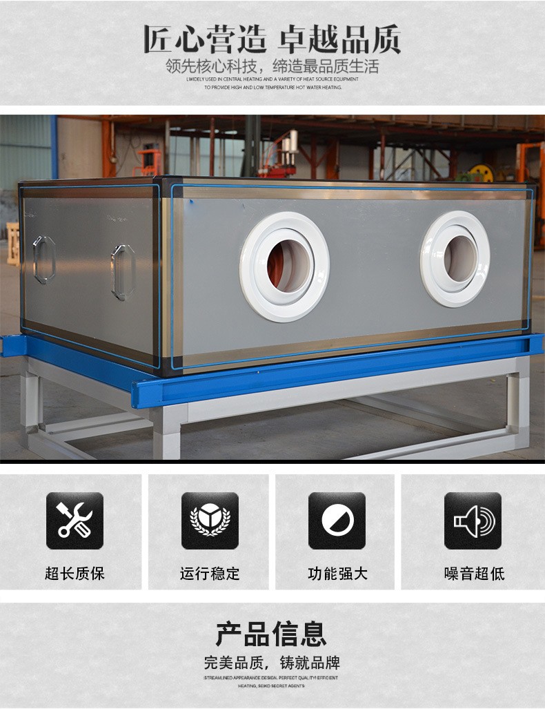 �I����机组 �q�程���流�I����机组