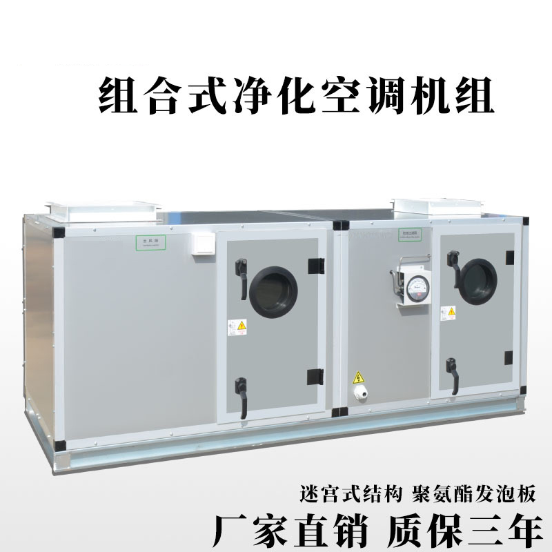 关于�l�合式空调机�l�的知识�Q�你了解多少�Q? onmousewheel=