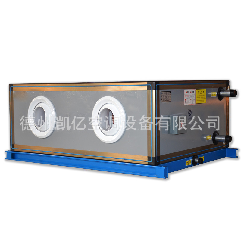 射流空調(diào)機組的特點 知多少？