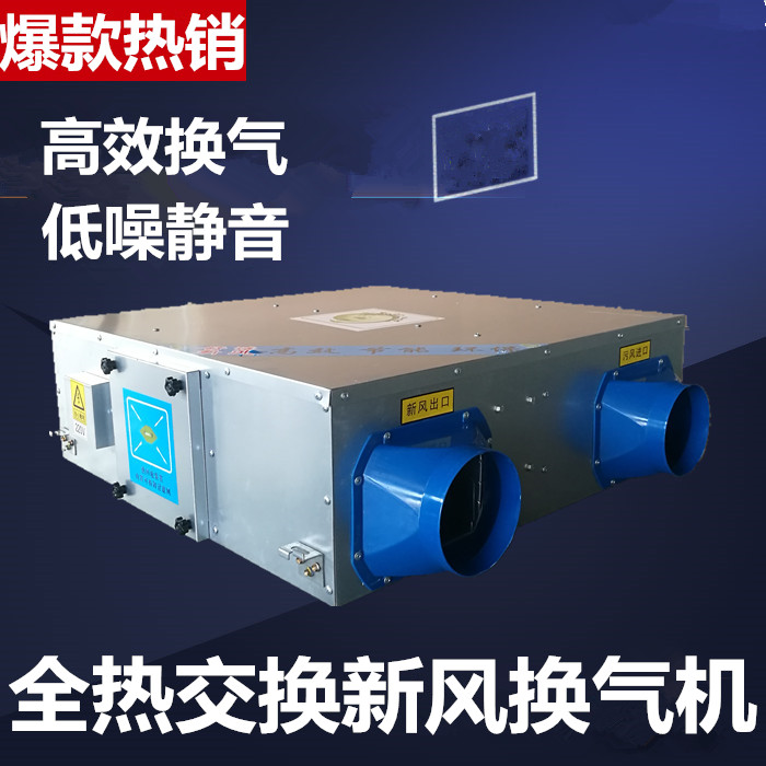 新风换气机厂家系�l�的��M��使用期限