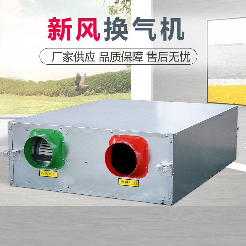 新风换气机的优点有哪些呢�Q? onmousewheel=