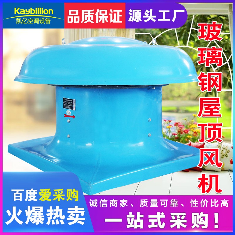 新风换气机简要说�? onmousewheel=