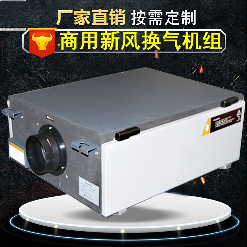 中央新风�pȝ��营造清新自然办公环�? onmousewheel=