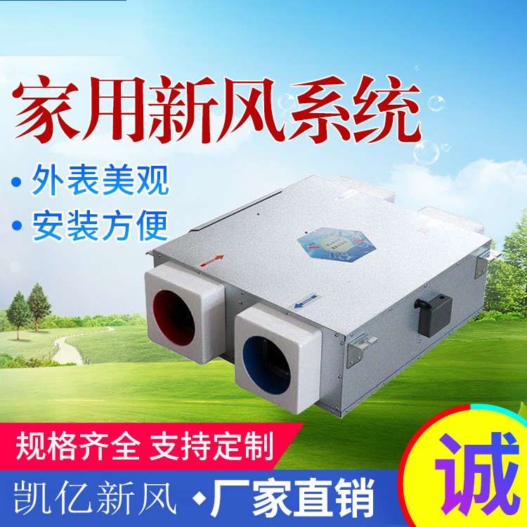 新风�pȝ��设计应该立��于这四个基本点！