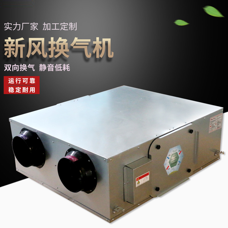 新风换气机的常见故障排除�Ҏ(gu��)��