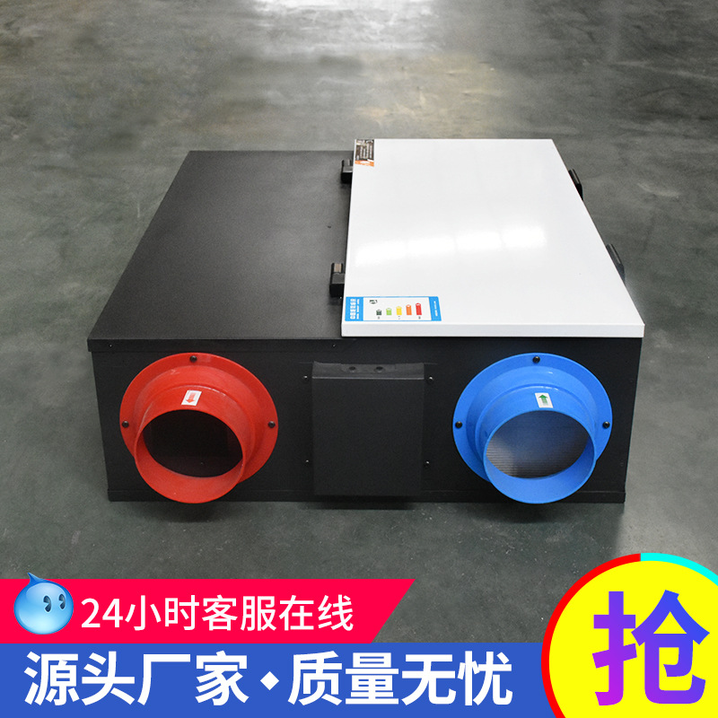 您了解風機盤管加新風系統(tǒng)的區(qū)別嗎？