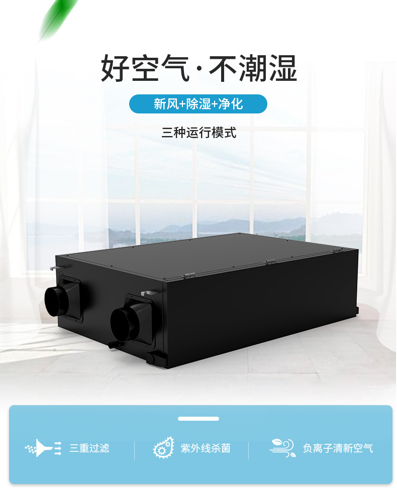 新風(fēng)機(jī)怎么保養(yǎng)，新風(fēng)換氣機(jī)保養(yǎng)指南