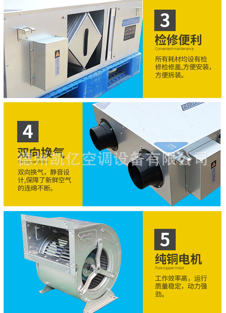 全热交换新风机通风换气热回收新风系�l�PM2.5�q���o低噪�? onmousewheel=