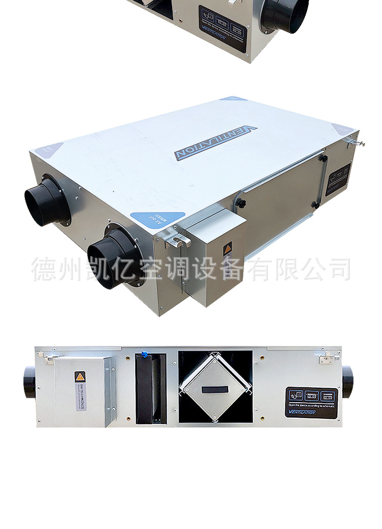 全热交换新风机通风换气热回收新风系�l�PM2.5�q���o低噪�? onmousewheel=