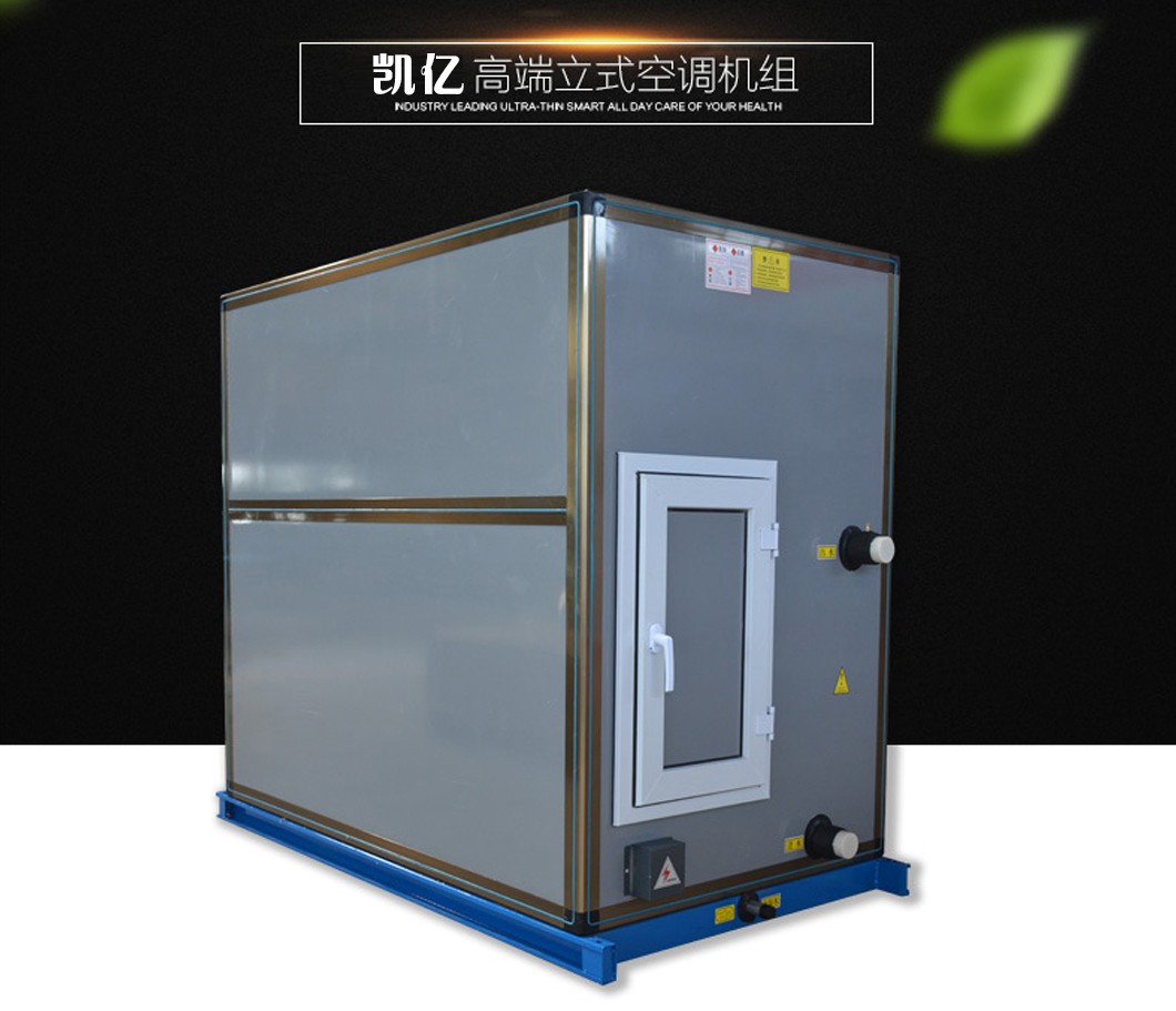 如何安装调试�l�合式空调机�l�？