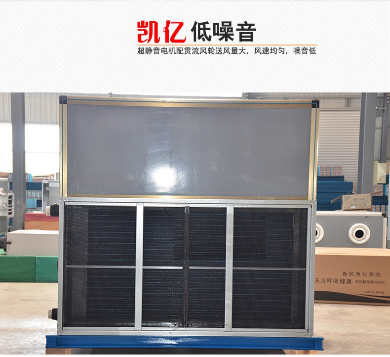 如何安装调试�l�合式空调机�l�？