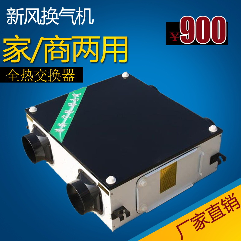 卧式新风机组处理了什么疑��N���? onmousewheel=