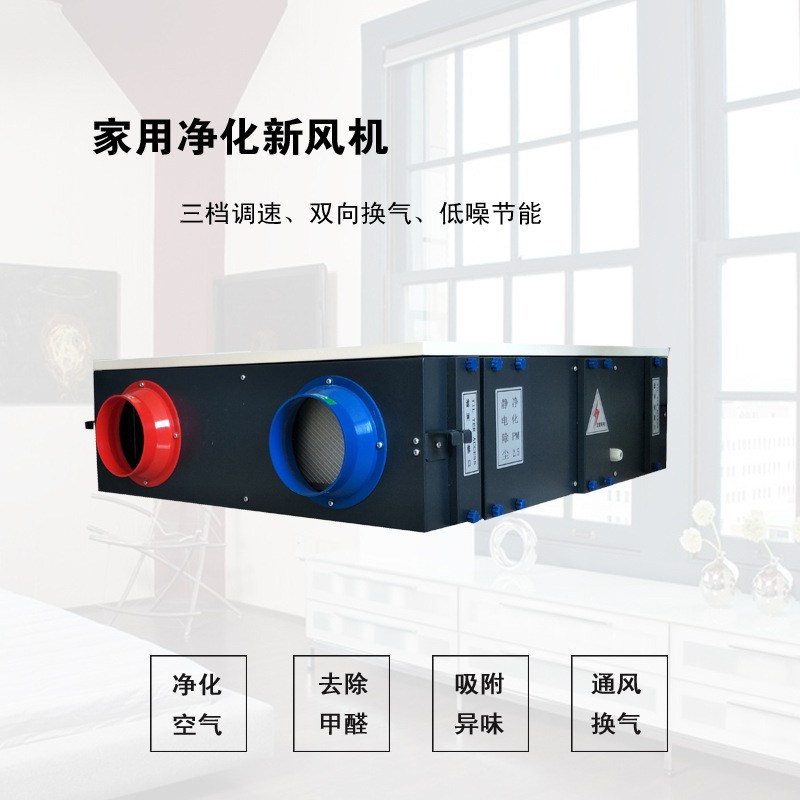 吊顶式新风机�l�是如何���理控制温度�? onmousewheel=