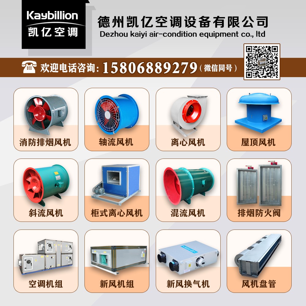 ��Z��么现在的人都在用新风机？