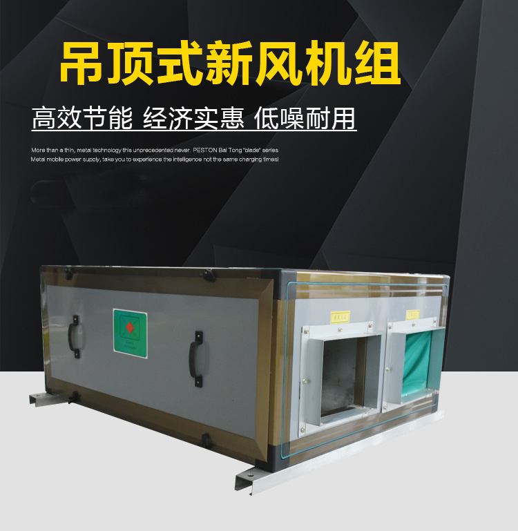 新风换气机深受用戯���可的关键优势�Q? onmousewheel=