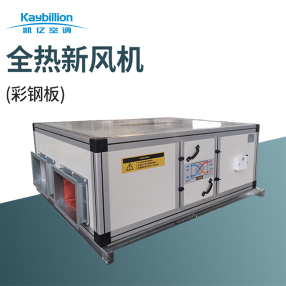 新风换气机的�q�些安装要求你都�?ji��n)解�?