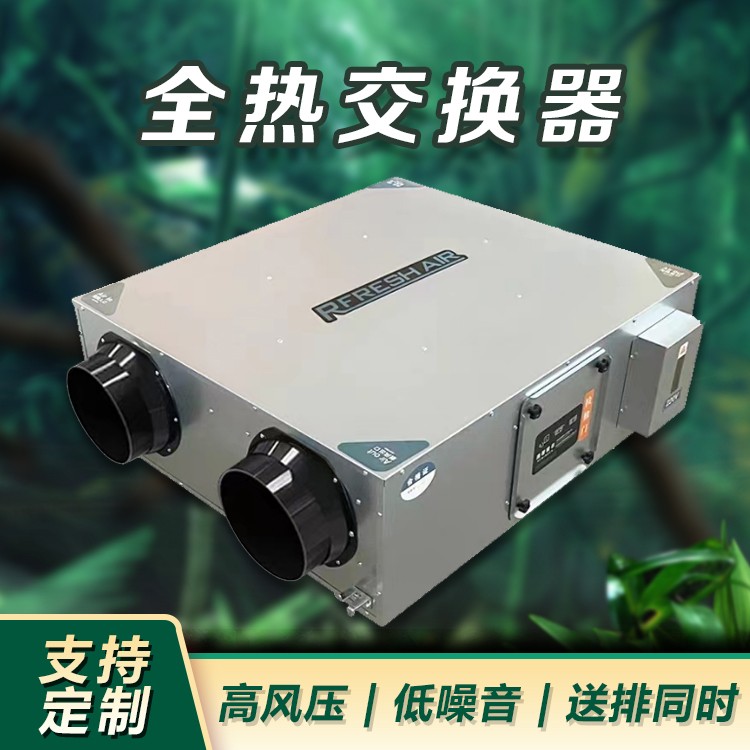 新风换气机帮你解军_��内闷热潮湉K���? onmousewheel=