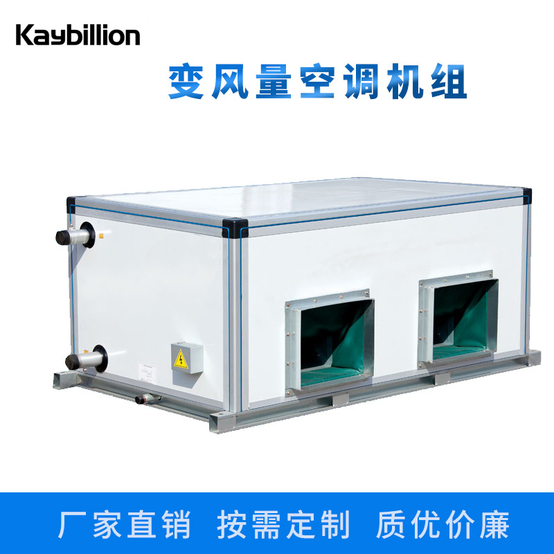 什么是吊顶式空调机�l�？吊顶式空调机�l�的应用�?qi��ng)安�? onmousewheel=