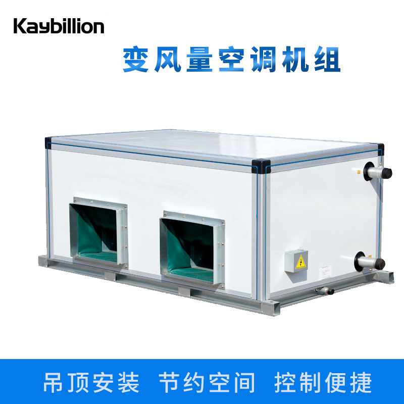 什么是吊顶式空调机�l�？它的应用以及(qi��ng)安装