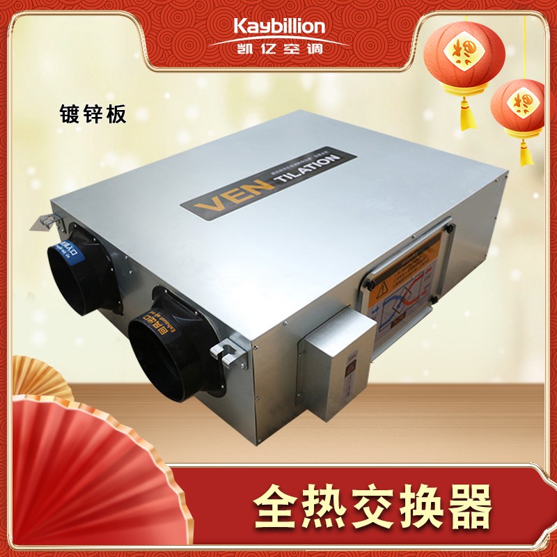 新风�pȝ��的优势有哪些呢？