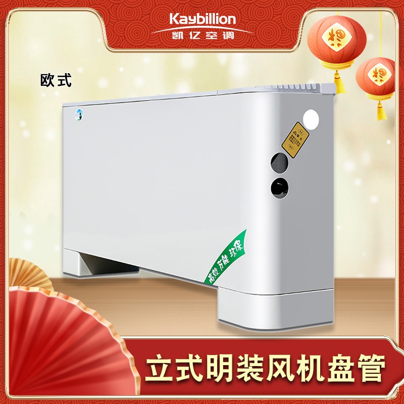 风机盘管的安�? onmousewheel=