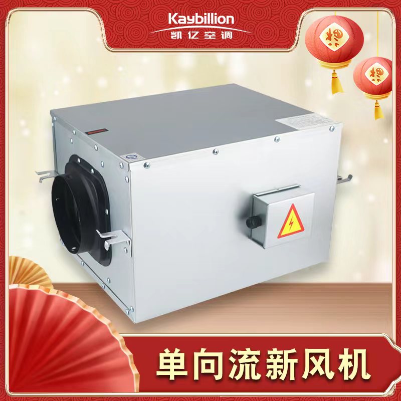 如何选择家用新风�? onmousewheel=