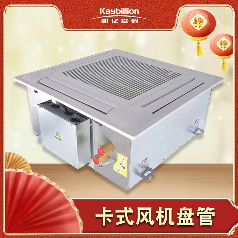 风机盘管在什么场合��用电(sh��)动二通阀