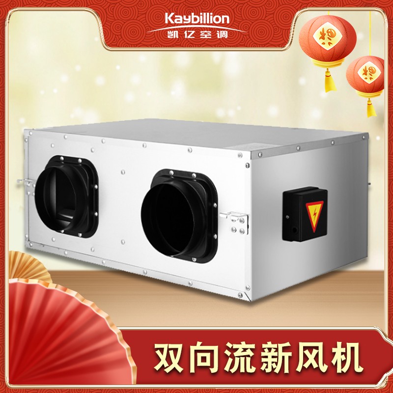 新风�pȝ��是空气净化器换了个名