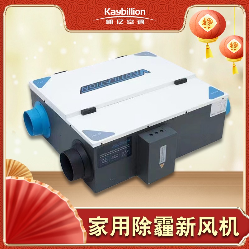 家用新风�pȝ��的风量越大越好吗